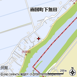 熊本県熊本市東区画図町大字下無田280周辺の地図