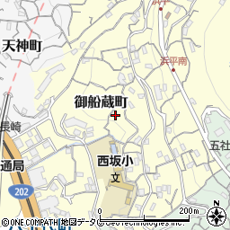 長崎県長崎市御船蔵町14-10周辺の地図
