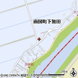熊本県熊本市東区画図町大字下無田305周辺の地図