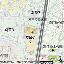 熊本市立力合小学校周辺の地図
