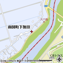 熊本県熊本市東区画図町大字下無田323周辺の地図