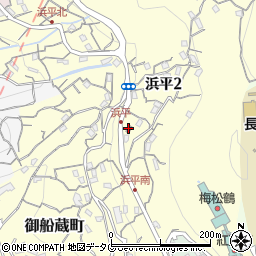 浜平町自治会公民館周辺の地図