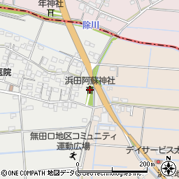 浜田阿蘇神社周辺の地図