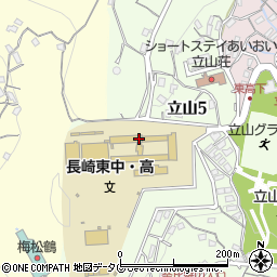 長崎県立長崎東高等学校周辺の地図