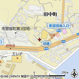 長崎県長崎市田中町57周辺の地図