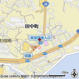 長崎県長崎市田中町78周辺の地図