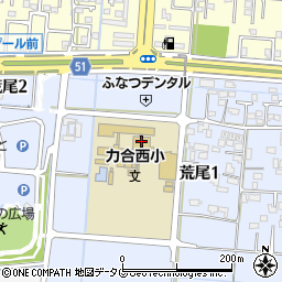 熊本市立力合西小学校周辺の地図