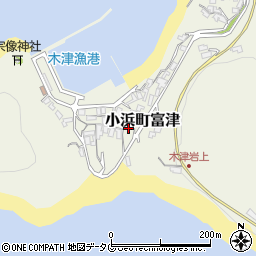 長崎県雲仙市小浜町富津1137周辺の地図