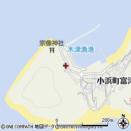 長崎県雲仙市小浜町富津1034周辺の地図