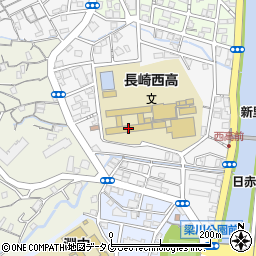 長崎県立長崎西高等学校周辺の地図