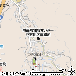 長崎市東長崎地域センター戸石地区事務所周辺の地図