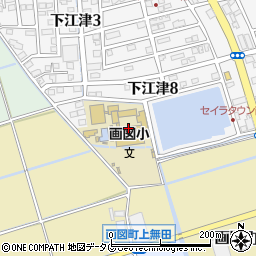 熊本市立画図小学校周辺の地図