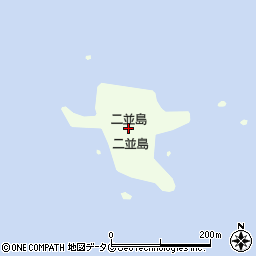 二並島周辺の地図