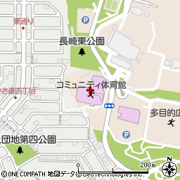 長崎市役所東総合事務所　地域整備課長崎東公園コミュニティ体育館周辺の地図