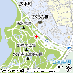 水前寺江津湖公園トイレ（広木地区管理棟）周辺の地図