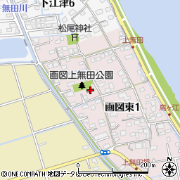 上無田公民館周辺の地図