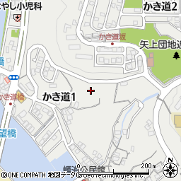 長崎県長崎市かき道1丁目26周辺の地図