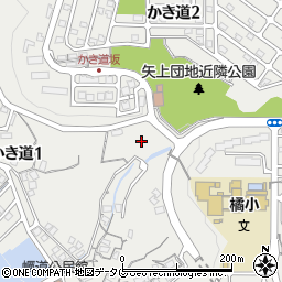長崎県長崎市かき道1丁目25周辺の地図