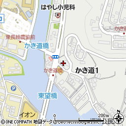 長崎県長崎市かき道1丁目29周辺の地図
