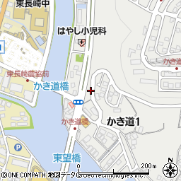 長崎県長崎市かき道1丁目30周辺の地図