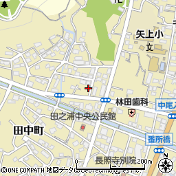 長崎県長崎市田中町1566周辺の地図