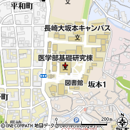 長崎大学　医歯薬学総合研究科医学系番号案内周辺の地図