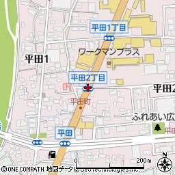 平田２周辺の地図