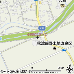 小楠記念館入口周辺の地図