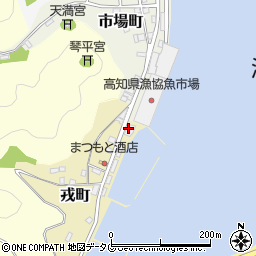 高知信漁連清水支店周辺の地図