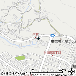 長崎県長崎市東町1325周辺の地図