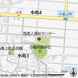 熊本市役所健康福祉局　保健福祉部・福祉事務所関係機関西老人福祉センター周辺の地図