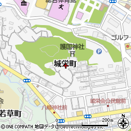 長崎県長崎市城栄町28-7周辺の地図