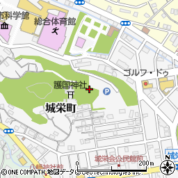長崎県長崎市城栄町41周辺の地図