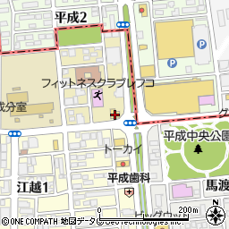 清香園 平成店周辺の地図