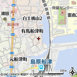 長崎県島原市有馬船津町994周辺の地図