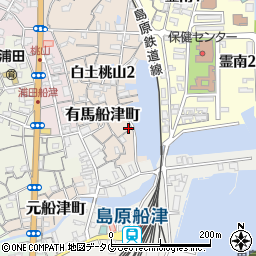 長崎県島原市有馬船津町996周辺の地図