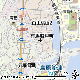 長崎県島原市有馬船津町1013周辺の地図