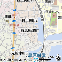 長崎県島原市有馬船津町1006周辺の地図