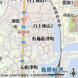 長崎県島原市有馬船津町1024周辺の地図