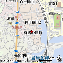 長崎県島原市有馬船津町1047周辺の地図