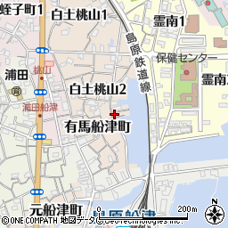 長崎県島原市有馬船津町1036周辺の地図