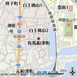 長崎県島原市有馬船津町1043周辺の地図