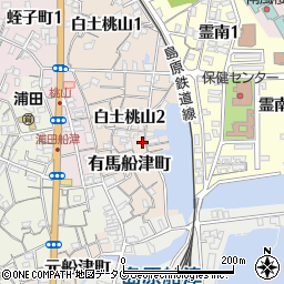 長崎県島原市有馬船津町1040周辺の地図