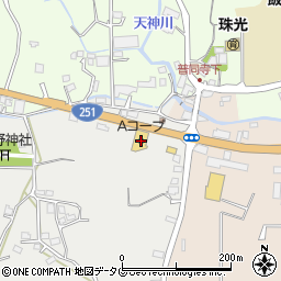 長崎県央農業協同組合　Ａコープ　飯盛店周辺の地図