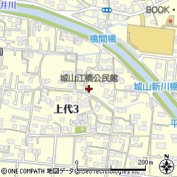 城山江橋公民館周辺の地図