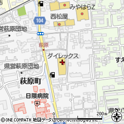 ダイレックス萩原店周辺の地図
