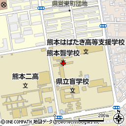 熊本県立熊本聾学校周辺の地図