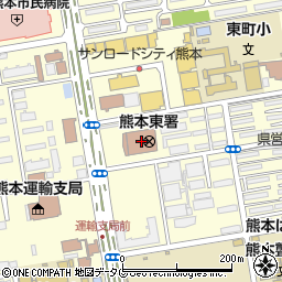 熊本東警察署周辺の地図