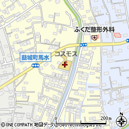 ドラッグストアコスモス益城店周辺の地図