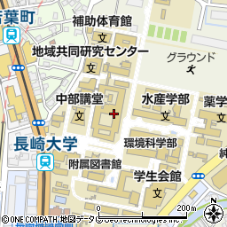 長崎大学　教育開発推進機構生涯教育センター周辺の地図